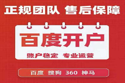 微信信息流广告的受众分析与定位
